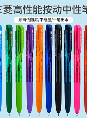 日本UNI三菱|Signo RT1 UMN-155中性笔水笔|0.38|0.5mm顺滑考试用