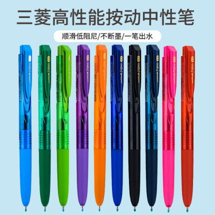 日本UNI三菱|Signo RT1 UMN-155中性笔水笔|0.38|0.5mm顺滑考试用