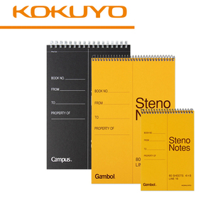 KOKUYO国誉 A5|A6Gambol渡边螺旋竖翻本笔记本线圈速记本