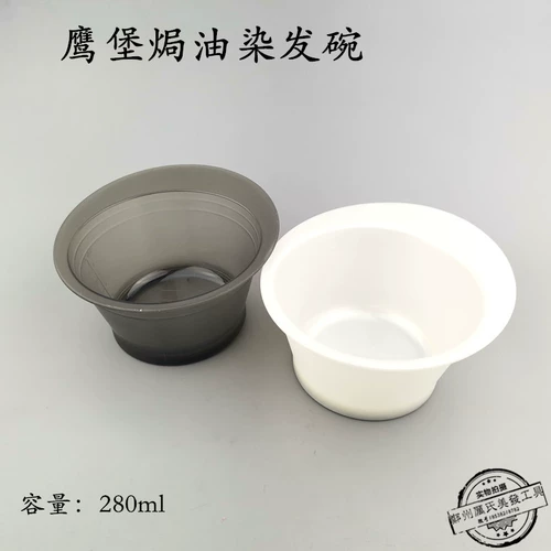 Dye Bowl of Oil Hairpressing Hawkbao Dyeburge Dyeing Boss Listing Shopkeerper Рекомендуется скидка в галерею владельца владельца.