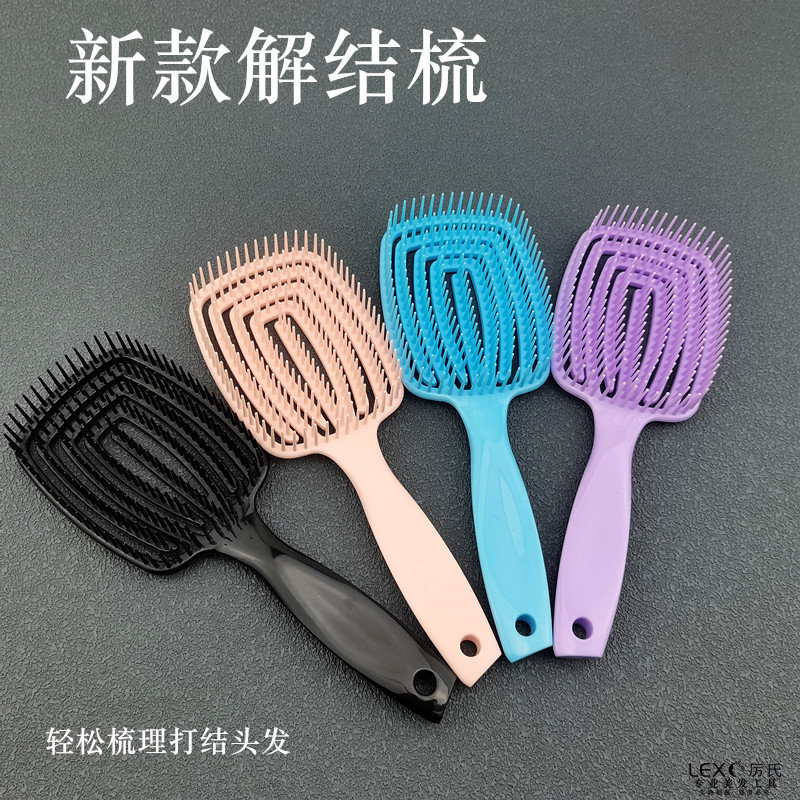 解结梳接发顺发梳疏通打结头发结节梳软齿发廊家用黑色梳理毛发