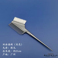 Двусторонняя кисть для крашения