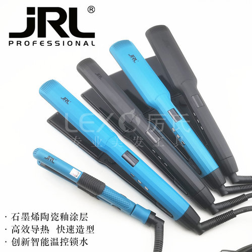 JRL夹板直发器弧形夹F440黑