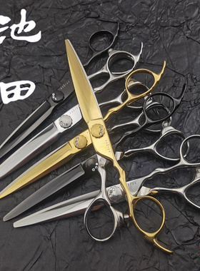 池田剪刀综合剪手型剪发型师用美发剪锋利耐用时尚T-63B66B理发店