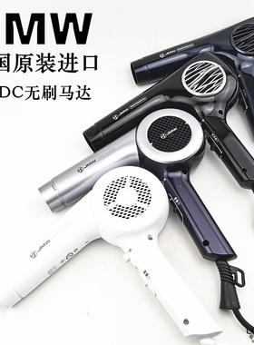 JMW吹风机韩国进口高温造型M7502A无刷马达护发原装网红 1800静音