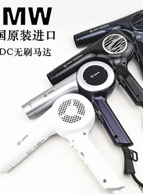 韩国进口M7502A护发吹风机静音