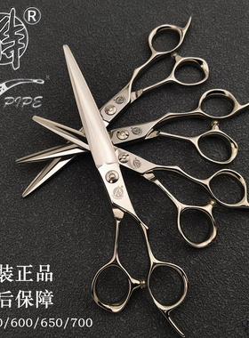 烟斗新系列侍剪刀入门级综合手型CLASSIC系列6寸JB600/550650中端