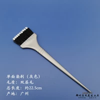 Кисть для крашения двухслойная односторонняя