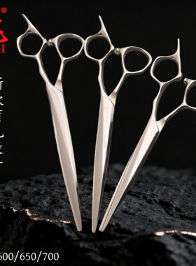 飛牌特斯拉盲孔系列综合剪手型剪科技感美发剪刀TOBI飞剪XRT600