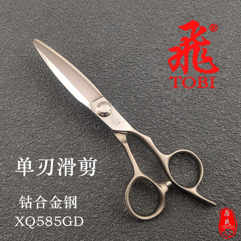飞牌剪刀胖胖剪日式大滑单刃纹理修饰XQ585GD飞剪发型师日本理发