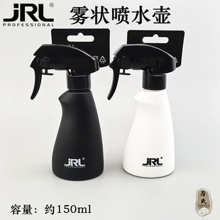 JRL喷水壶雾状喷壶美发水壶发型师用喷雾瓶发廊沙龙理发店用鹰堡