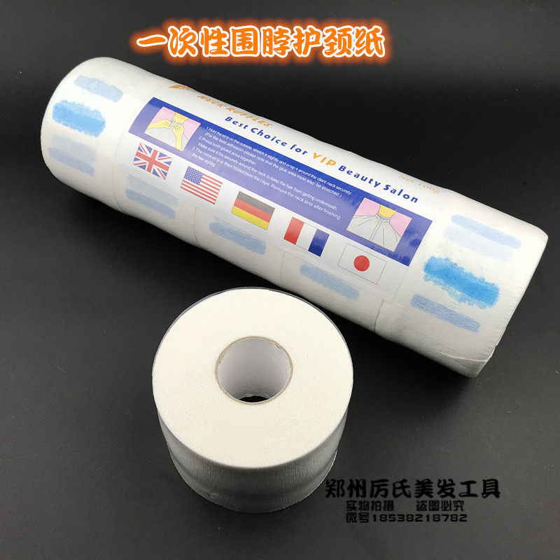 油头颈纸/护颈纸/一次性围脖纸/剪发围纸/美发店专用颈纸发廊专用