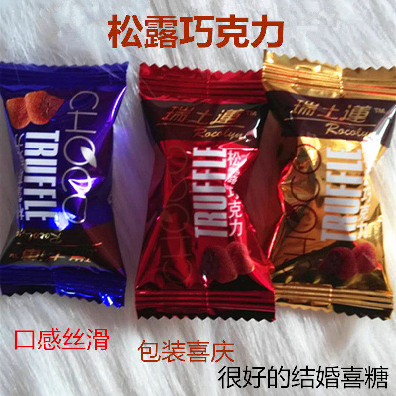 ROFael松露巧克力500G约75颗散装喜庆巧克力糖果结婚喜糖婚礼糖果|ruв категории закуски/орехи/специальность, шоколад, молочный шоколад - от Buy2taobao.com для оказания профессиональной услуги покупки агента Taobao