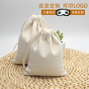 定制帆布束口袋抽绳袋收纳布袋子小号迷你包装袋印刷logo宣传礼品