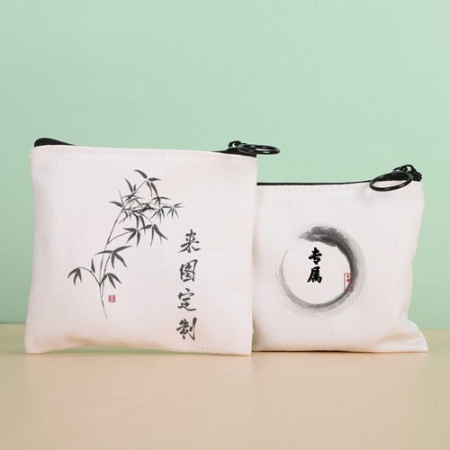 帆布包零钱包空白袋印logo图案儿童礼品包小帆布袋拉链袋学生奖品