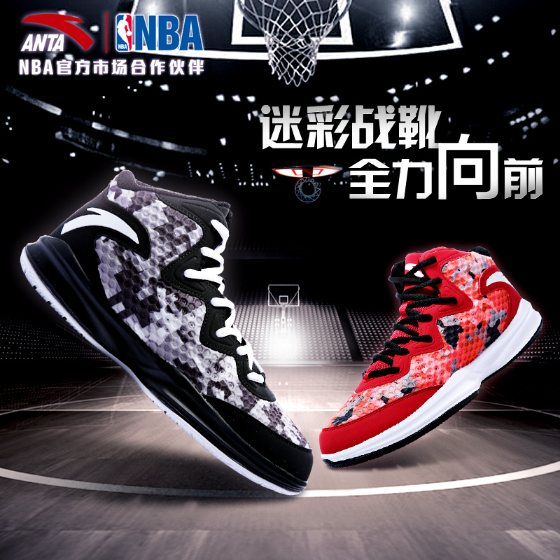 Chaussures de basketball homme ANTA - Ref 860554 Image 4