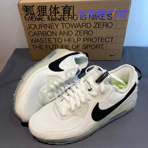 耐克Nike米白色缓震防滑跑步鞋
