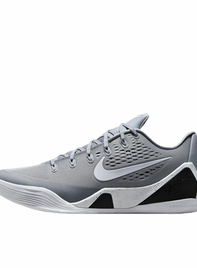 狐狸体育 耐克Nike Kobe 9 灰白色舒适百搭低帮篮球鞋 IH1401-001