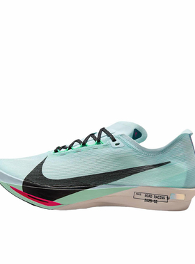 狐狸体育 耐克Nike Streakfly 2 冰川蓝缓震低帮跑步鞋HF6416-400