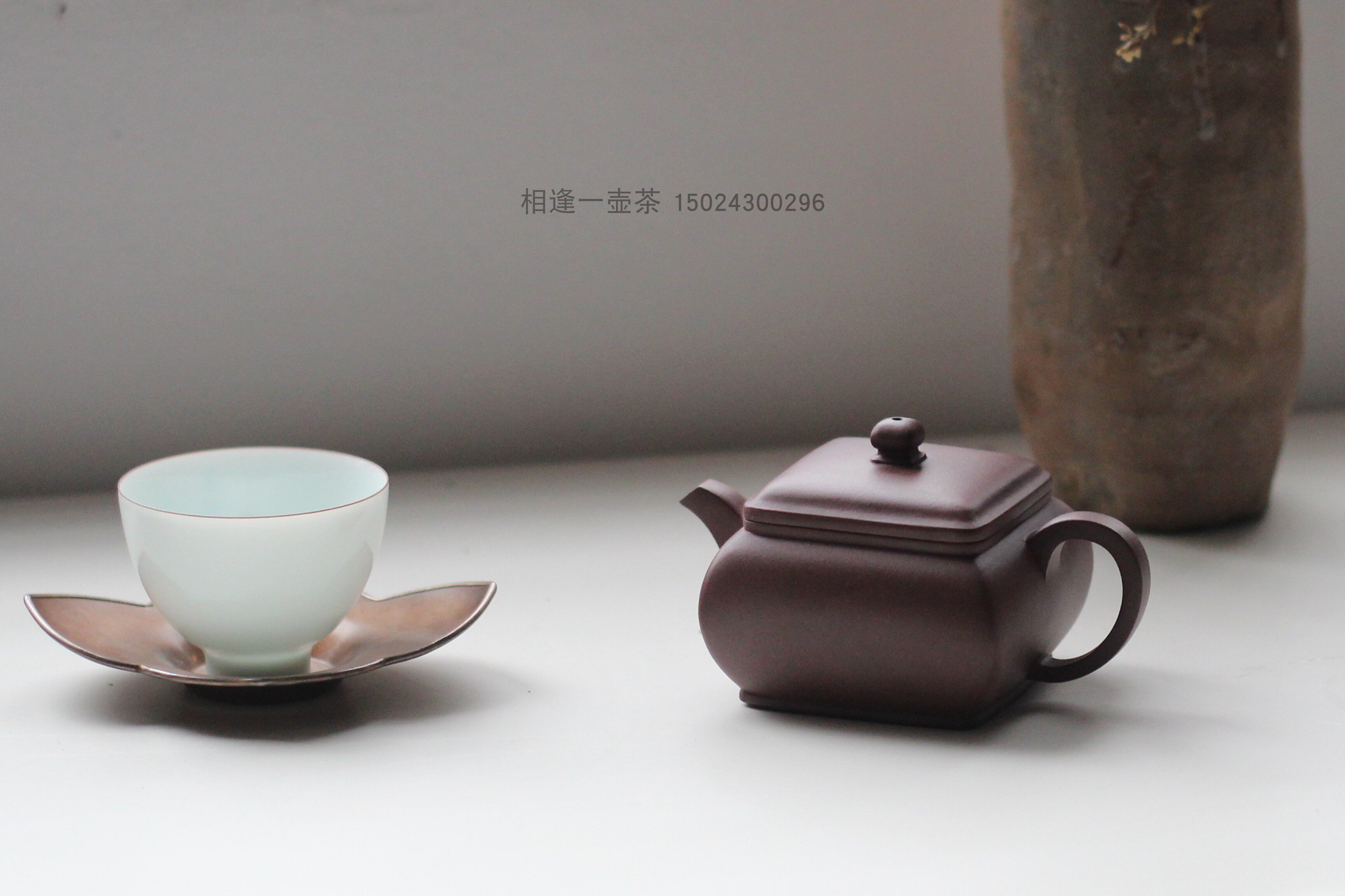 相逢一壶茶  宁方陈俊 全手 紫砂方壶 九瀚艺术 175ml