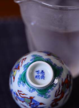 高3.850cc仿成化斗彩变龙小愚斋