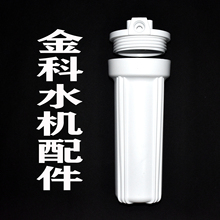 金科伟业金科沃特高磁化自来水桶2