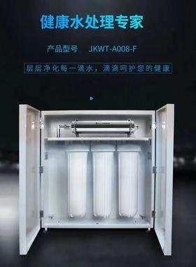 金科伟业的高磁化水器 ZY009中央型 JKWT-A008-F20英寸净水器滤芯
