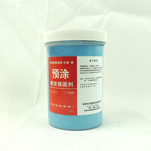 单组份螺丝预涂胶 螺纹锁固剂 红色黄色蓝色密封 高强度预涂螺栓