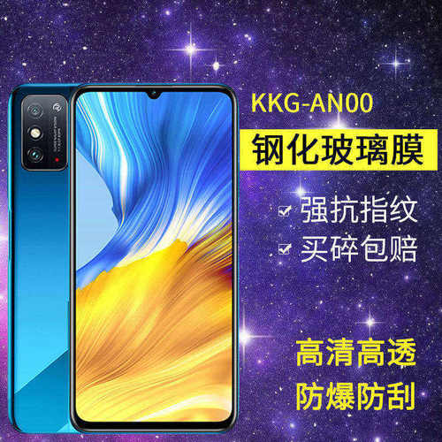 适用华为KKG-AN00钢化膜防窥荣耀x10max手机膜kkgan00Ⅹ10mas全屏x1omax高清一anoo玻璃xmax保护kkganoo贴膜