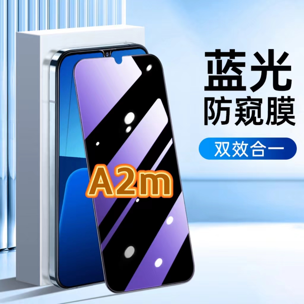 适用OPPOA2m防蓝光防窥膜PJU110护眼防偷窥钢化膜欧派a2黑边手机膜保oppoA2X护隐私5G全屏防摔防爆玻璃贴膜