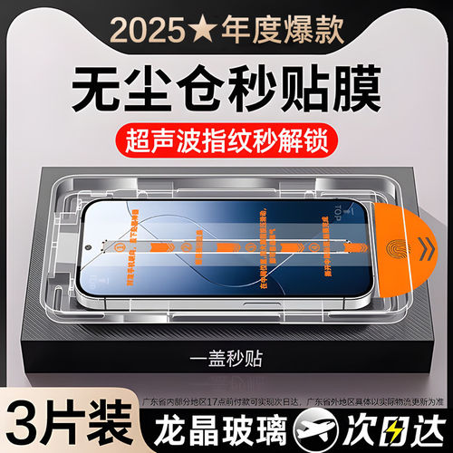 适用小米14钢化膜13/15红米k80手机k70膜note13pro全屏12turbo3至尊turbo4版k60k40k50无11tpro尘10仓9c贴s/e