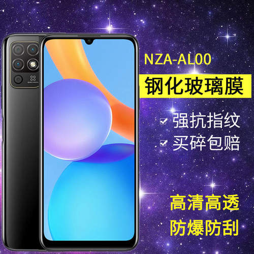 华为NZA-AL00钢化膜防窥荣耀play5T活力版手机膜nzaal00全屏高清nza-aloo玻璃防爆保护nza_a100防窥屏贴膜