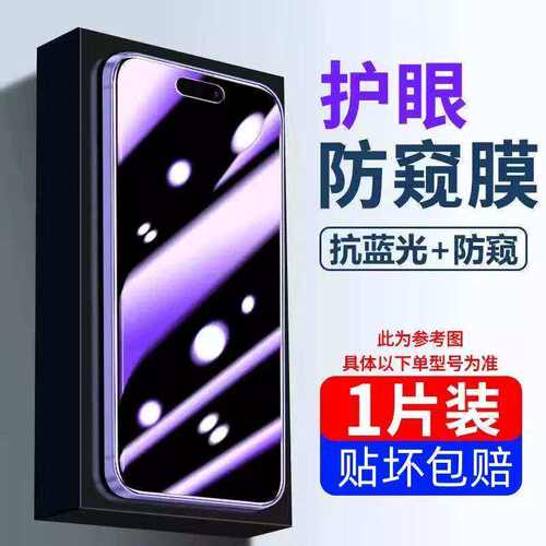 适用opporeno12钢化膜11reno9pro10/13手机膜oppofindx8/x6/x5防窥findx7ultra曲面4十x3/6+5新款a3曲屏a2/a1