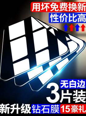 适用红米K70K60K50K40Pro蓝光防窥膜RedmiNote13/12Turbo/115G/10/94G钢化膜K60至尊版87防偷窥K20K30S黑边膜