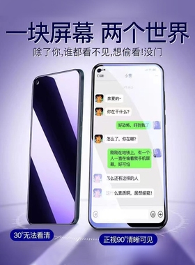 适用真我Q3s防蓝光防窥膜RMX3461钢化膜RMX3463黑边护眼手机膜RealmeQ3s防偷窥看5G全屏防爆高清保护隐私贴膜