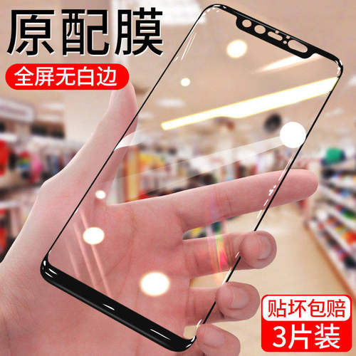 适用小米8屏幕指纹版钻石钢化膜透明探索版全屏高清mi8手机膜M1803E1A护眼抗蓝光无白边防摔黑边防爆玻璃贴膜