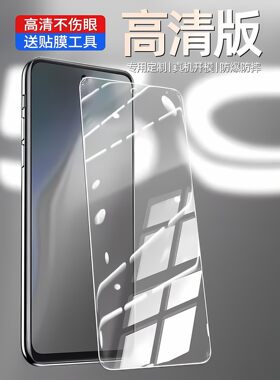 适用于红米Note13R钢化膜Redmi NOTE13R高清防摔手机膜小米note13r抗蓝光护眼5G全屏黑边防爆高铝弧边玻璃膜