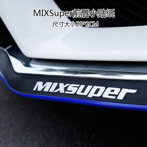 前唇侧裙包围窗户低趴装饰贴