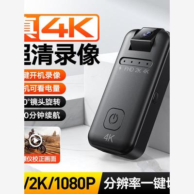 高清摄像机专业录音录像神器背夹佩戴式运动骑行记录仪执法助手dv