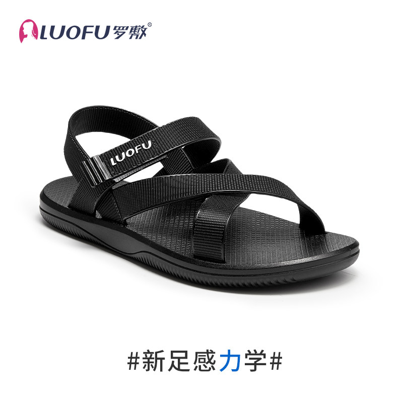 罗敷凉拖鞋女夏编织交叉魔术贴户外百搭时尚防滑防臭耐磨平底凉鞋