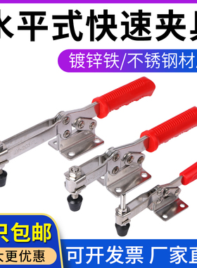 快速夹具水平式夹钳201C 203F焊接工装夹紧器木工雕刻机压紧器