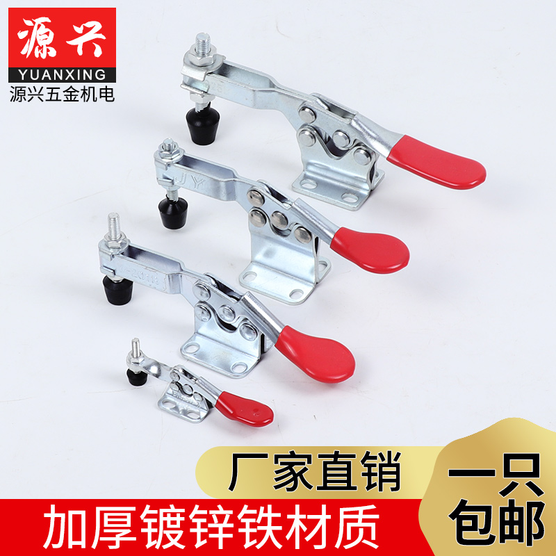 水平式快速夹具 焊接工装夹钳夹头 201/201B/225D工件固定压紧器