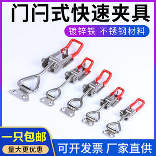 快速夹具搭扣锁扣锁夹夹具夹紧器门栓式 4003箱扣 夹钳4001 4002