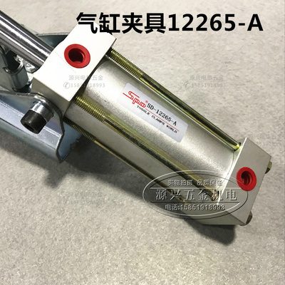 气动式快速夹具夹钳CH HS MP SD-12265-A工装夹钳 快速夹头