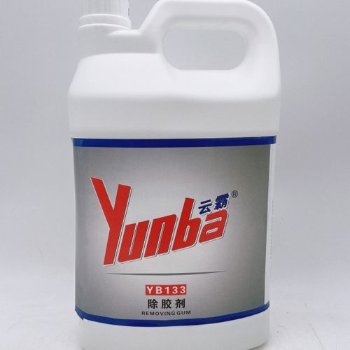 白云云霸YB133除胶剂电梯小广告不干胶黏胶地毯口香糖去除清洁剂