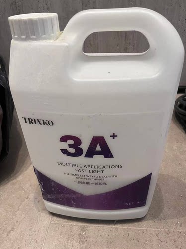 宝玛3 A+抛光剂精攻地面抛光打蜡晶面地面护理大理石纳米结晶剂