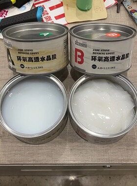 PAG-TPC快干环氧型云石胶粘接勾缝爵士白鱼肚 白色石材专用汉白玉