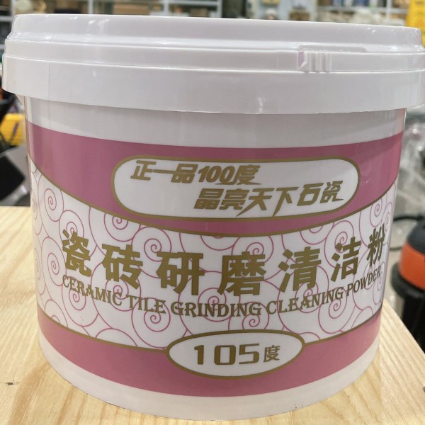 正一品105度瓷砖研磨清洁粉石材打磨结晶抛光膏大理石玻化砖除污