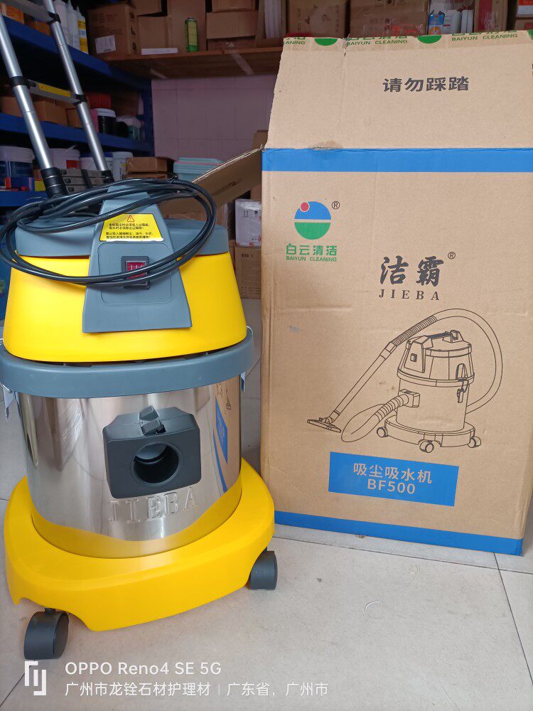 洁霸bf500小型15l家用强力大功率商用装修美缝吸尘吸水桶式吸尘器
