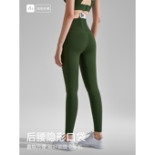 裸感无T线高腰口袋瑜伽裤 女收腹显瘦蜜桃臀无尴尬线防卷边健身裤